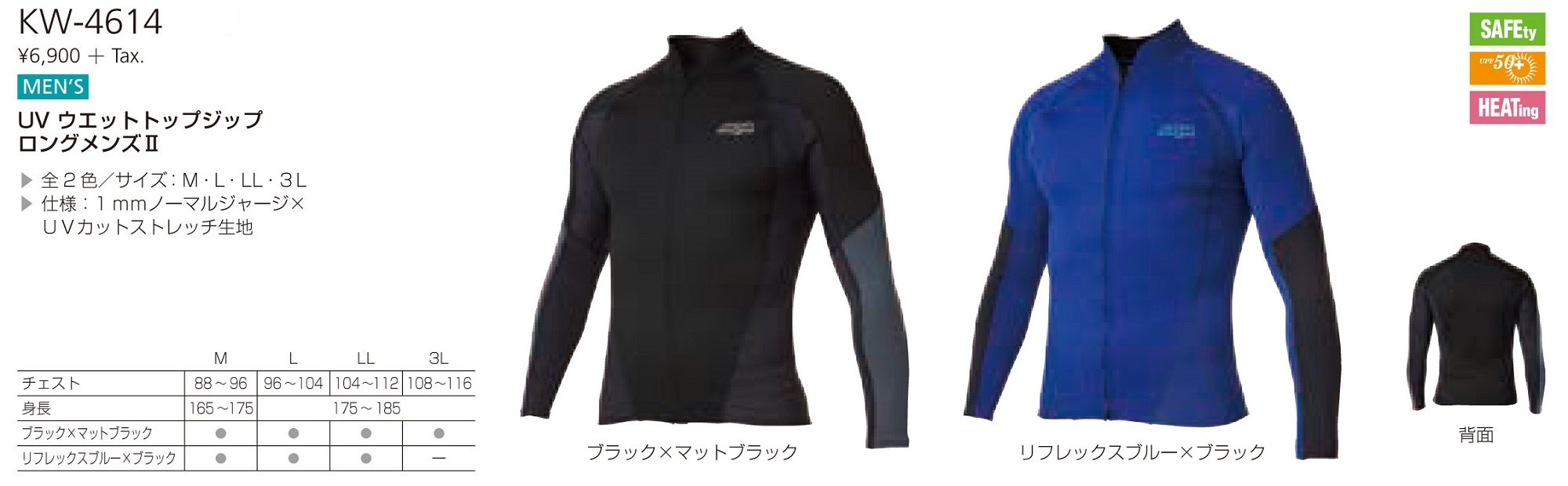 Amazon | AQA(エーキューエー) ウェットスーツ メンズ 長袖